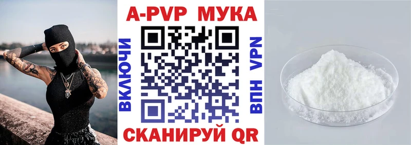 как найти Теберда Alpha PVP крисы CK
