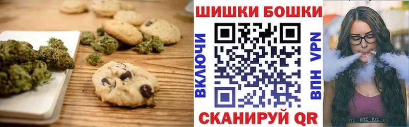 Canna-Cookies марихуана  гидра как зайти  Теберда  закладки 