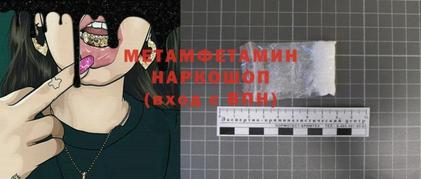 соль курить ск Балахна