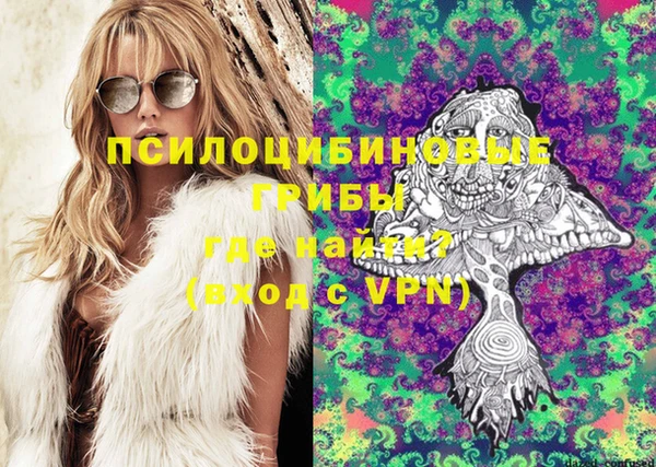 метамфетамин Новокубанск