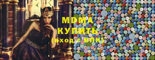 спайс Арсеньев