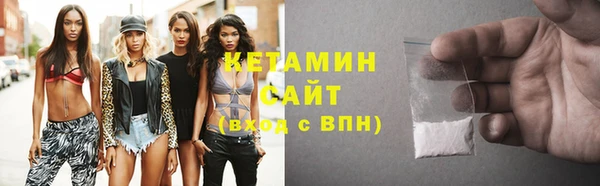соль курить ск Балахна