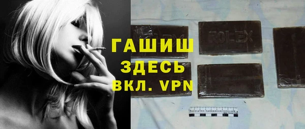 соль курить ск Балахна