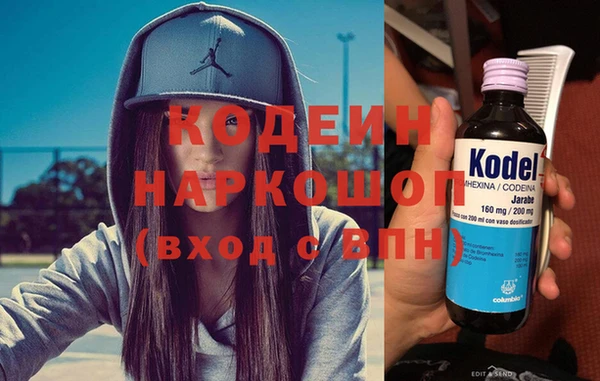соль курить ск Балахна