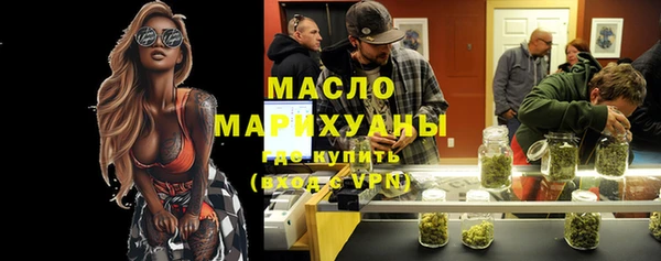 ALPHA-PVP Балабаново