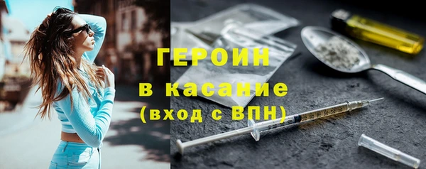 ALPHA-PVP Балабаново