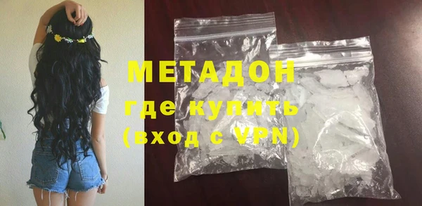 соль курить ск Балахна