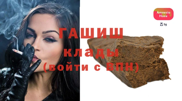 ALPHA-PVP Балабаново
