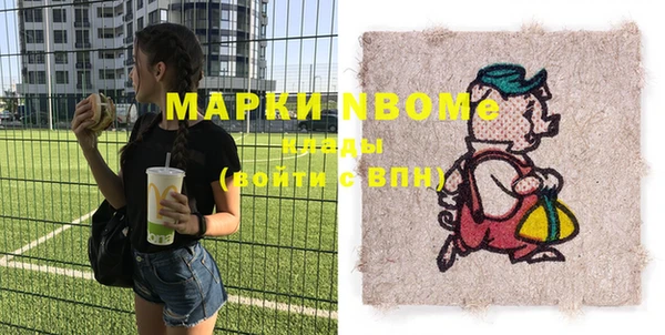 соль курить ск Балахна