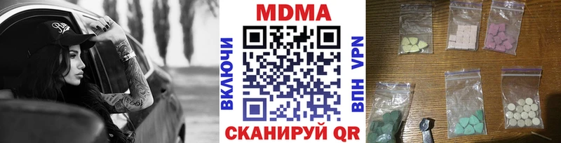MDMA Molly  Теберда 