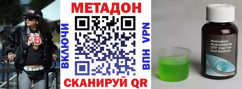 Метадон белоснежный  Теберда 