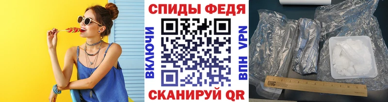 Первитин пудра  Теберда 